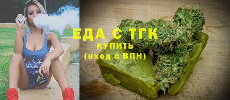 Canna-Cookies марихуана  Болохово 