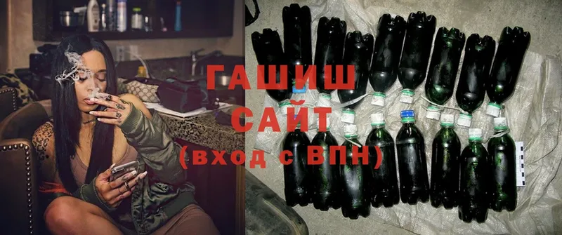 ГАШИШ Изолятор  Болохово 