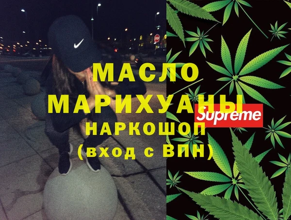 марихуана Верея